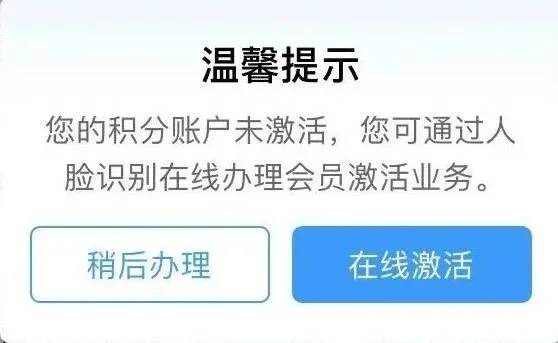 注意！12306可以兑换免费火车票（注意!12306可以兑换免费火车票）