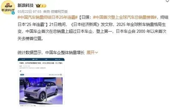 14.99万，史上最便宜特斯拉震动行业_https://www.izongheng.net_快讯_第5张