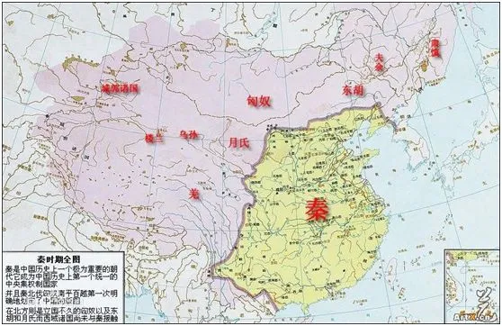 历史百科(2):华夏|中国历史到底是怎样发展过来的？ 第5张