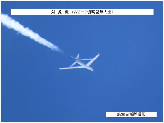 日本这次只能“仰望”拍摄高空飞行的无侦-7无人机