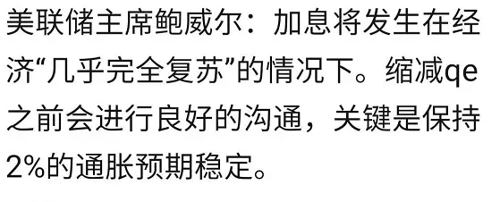 国债收益率是个什么东东，为什么对市场走势会有那么大影响？插图3