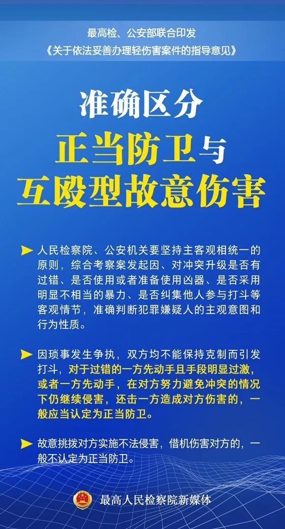 高铁上被掌掴女子拒绝和解引热议 律师解读三大焦点问题-高铁上打人定什么罪