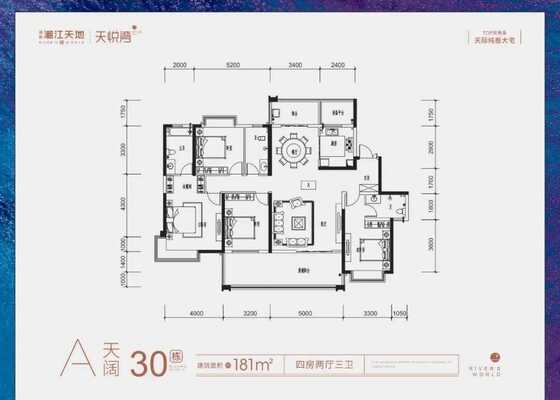 润和湘江天地_长沙润和湘江天地详情,楼盘动态,楼盘户型,周边配套