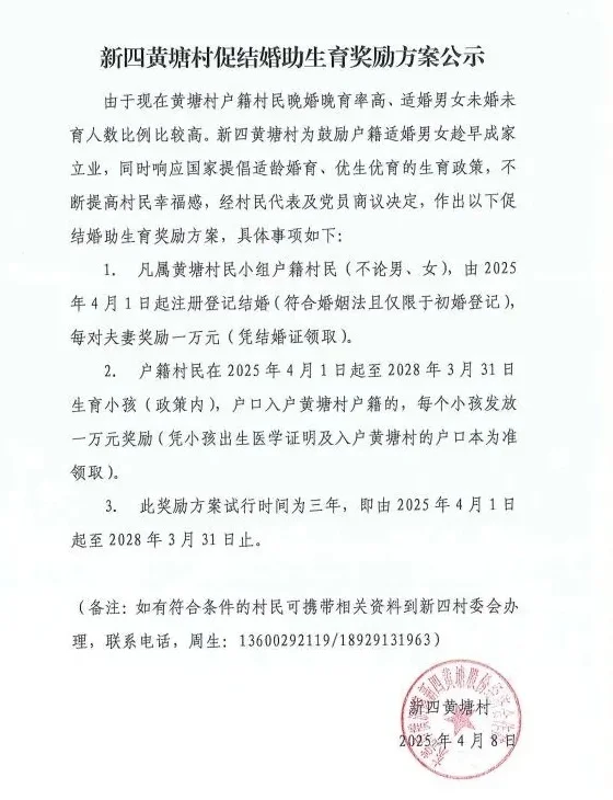 微信截图_20250516175611.png
