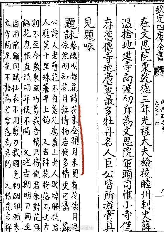 抄袭套娃？奥迪文案疑有更早作者：都追溯到北宋了（奥迪俗称）