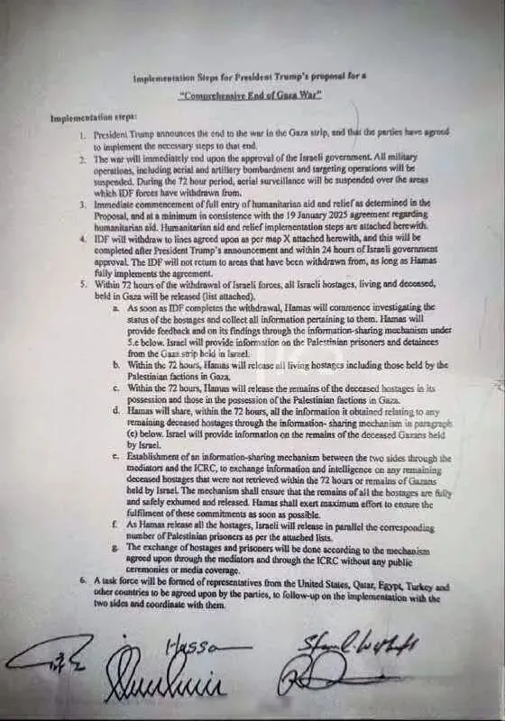 唐驳虎:以色列或拒绝巴勒斯坦接管,加沙“战后治理”陷入僵局