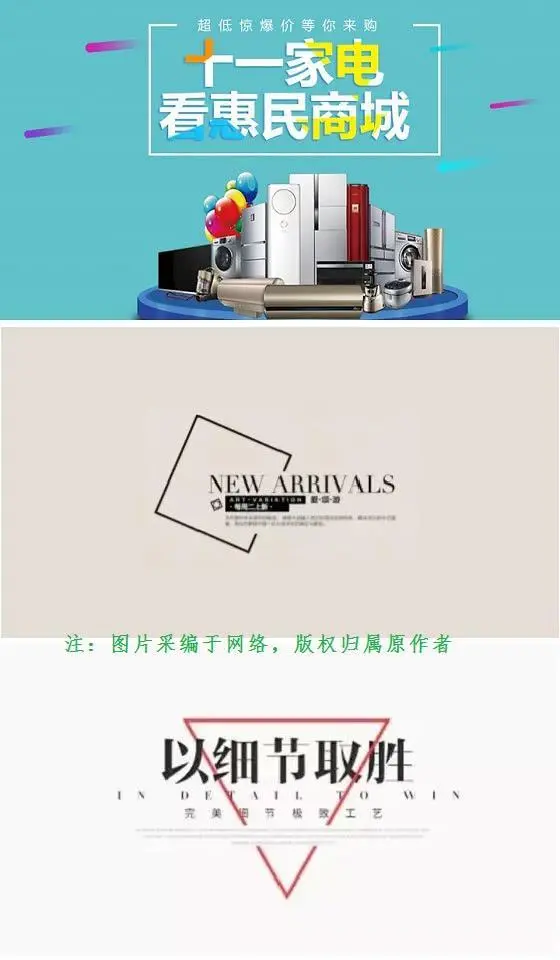 ppt实例教程：如何用开放式线框设计简洁精致封面1