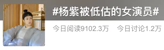 杨紫：「丑」点怎么了？-你觉得杨紫长得好看吗