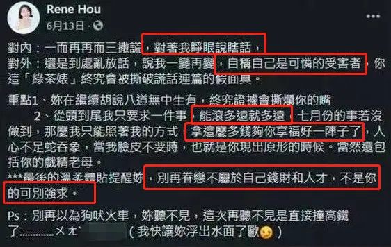 干货满满（小三骗老公怀孕）小三骗老公怀孕,要挟他给五万块钱,算不算诈骗 第4张