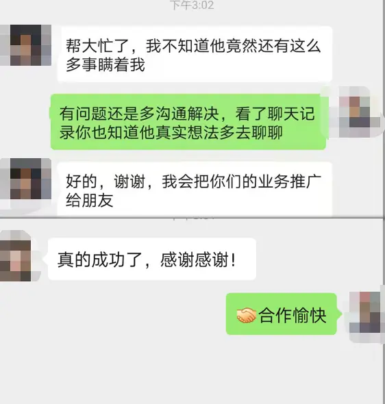 新鲜出炉（我怀孕了恶搞聊天记录）私聊会怀孕的搞笑图片 第10张