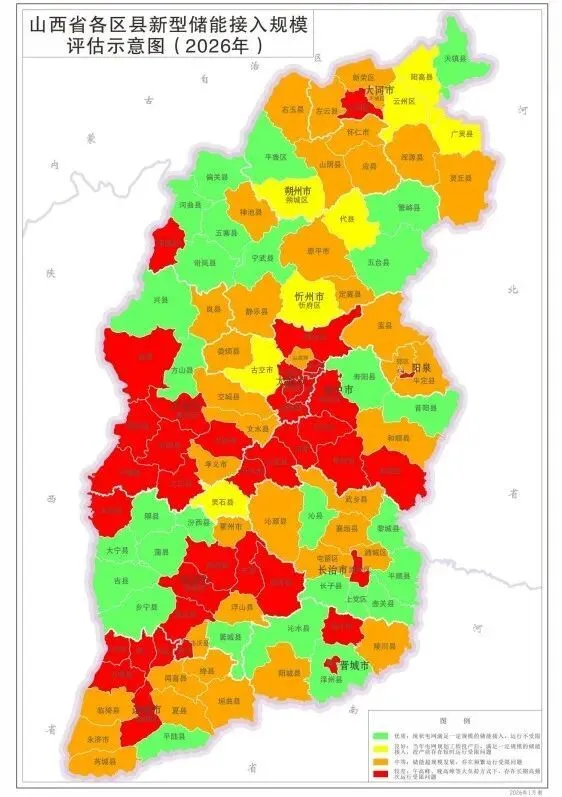 储能路条“废止潮”,一场“注水狂欢”后的暴力出清