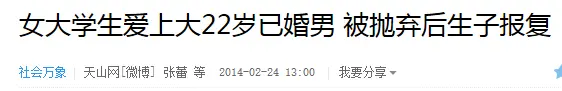 硬核推荐（骗前夫说怀孕了他失踪了）骗前任怀孕了值得原谅吗 第10张