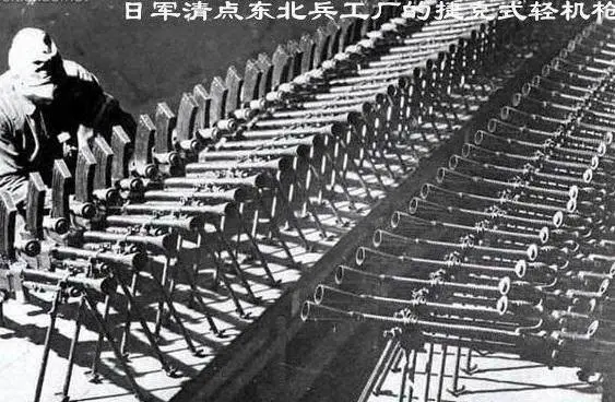 日军清点东北兵工厂的捷克式轻机枪