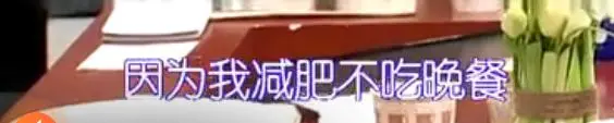 刘昊然，一个月减肥20斤，减肥方法超简单：1吃2不吃1坚持（刘昊然谈减肥）