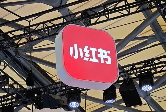 摸着闲鱼过河 小红书盯上二手电商市场：内测“快捷售卖”