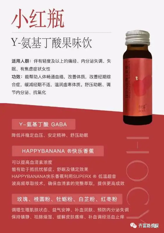 “一天瘦三斤”“无副作用不反弹”，和浠微商涉嫌虚假宣传（炖酸菜不酸可以放醋吗）