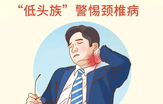 生活中常见骨病有哪些？插图2