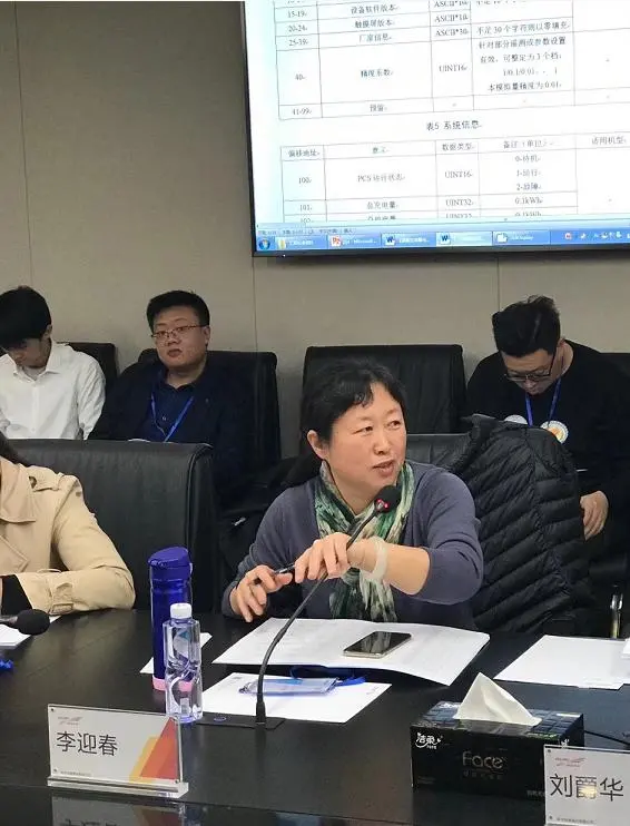 《储能变流器与电池管理系统通信协议第1部分：CAN通信协议》等三项团体标准工作会议在厦门召开-储能变流器概念龙头股