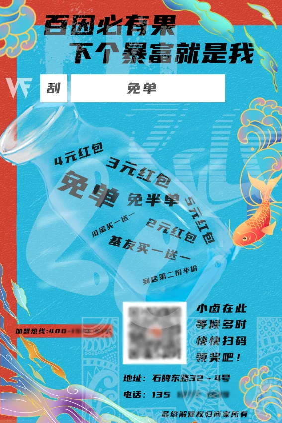 两招教你如何提高外卖好评卡红包的比例！（玮丰整理，干货！）(外卖好评红包怎么做)