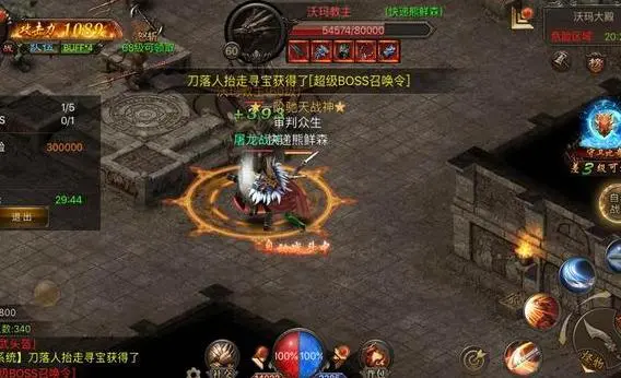 传奇找不到应用程序,下载的传奇客户端打不开