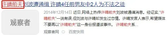 不要告诉别人（骗已婚男人怀孕试探他）被已婚男人骗怀孕可以走法律程序吗怎么处理 第13张