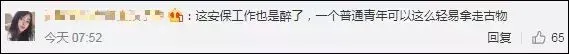 兵马俑手指白断了？美国男子掰断并顺走后，陪审团竟这样表示...（兵马俑手上拿的是什么）