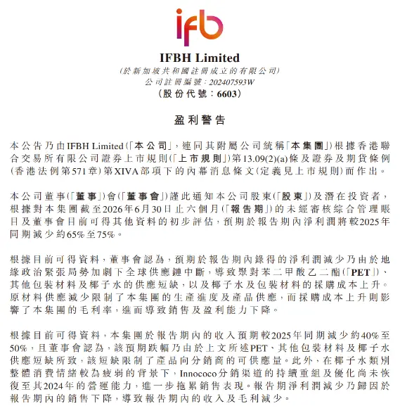 图源：网络