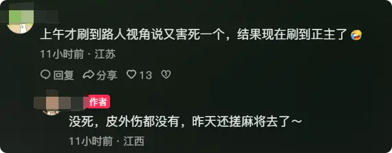 新一代小米SU7被大货车拦腰撞击 驾驶员毫发无伤 果断又定了一台