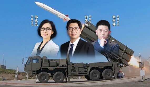 汾酒·凤凰军机处丨美默许日本远程导弹 性能落后也有威胁