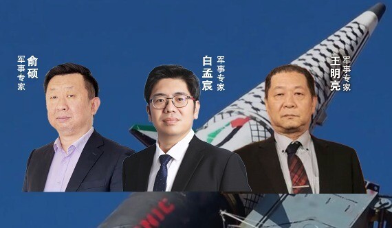 汾酒·凤凰军机处｜胡塞成中东反美“独苗” 独特战法打疼强敌 