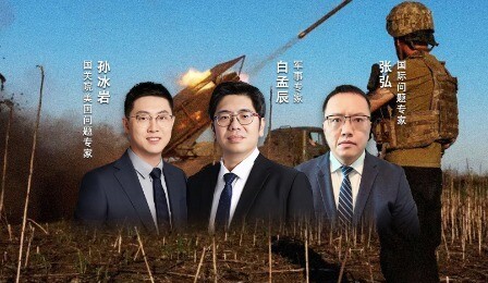 汾酒·凤凰军机处｜欧洲被挡在门外 强者才能决定乌克兰命运