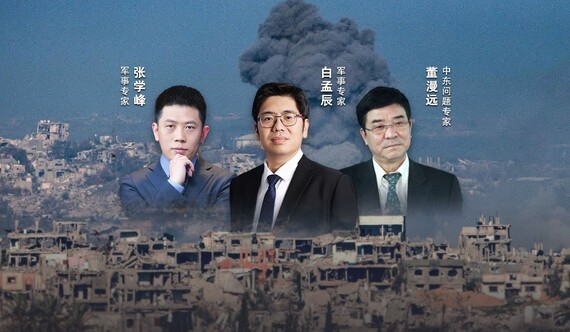 汾酒·凤凰军机处｜以色列为何突袭卡塔尔？更激进方案已被放弃