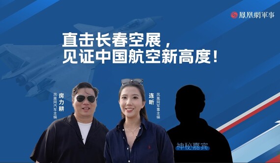 直击长春空展，见证中国航空新高度！