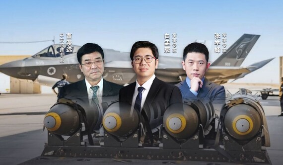 汾酒·凤凰军机处｜为美国“刷大飞机”也没用 中东安全要靠自己