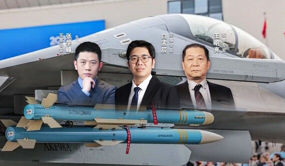 汾酒·凤凰军机处｜全新内核令歼-16成为“全能战机”