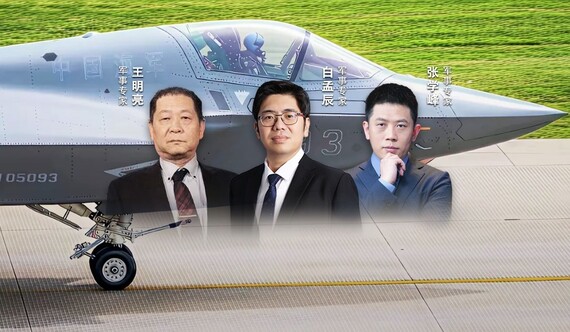 汾酒·凤凰军机处丨歼-35同时进军海空 中国进入“双隐身时代”