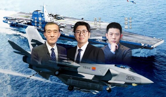 汾酒·凤凰军机处丨福建舰靠什么倍增战力？攻击-11指明方向