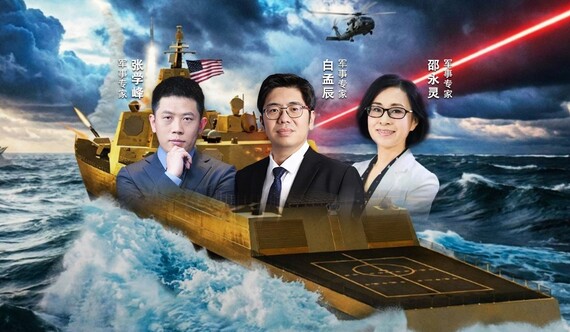 汾酒·凤凰军机处丨无缘“黄金舰队” 核潜艇为何被特朗普无视？