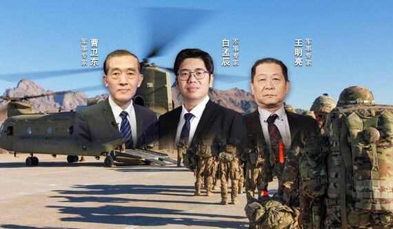 汾酒·凤凰军机处丨“舍弃”东半球？美国从未离开印太