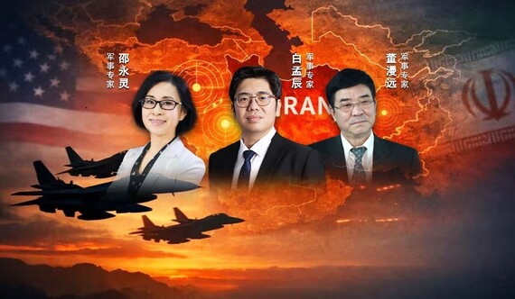 汾酒·凤凰军机处｜美国兵临伊朗城下 已错失重要时间窗口