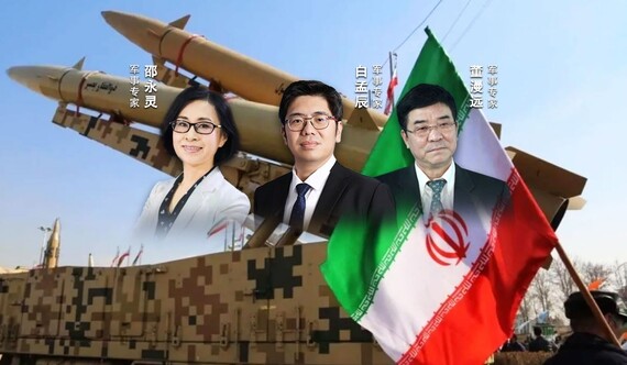 汾酒·凤凰军机处丨伊朗为何朋友少？三重矛盾难解决