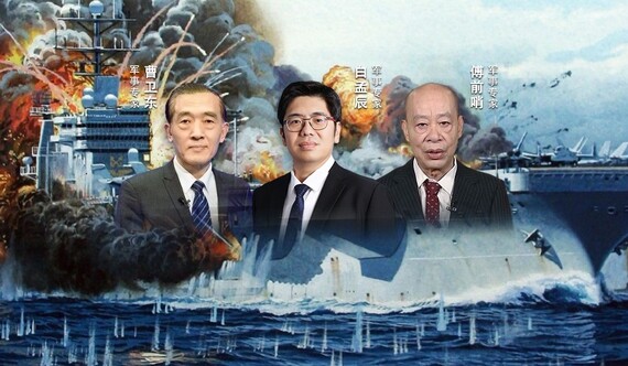 汾酒·凤凰军机处｜美国防报告不提台海 打不过就老实点