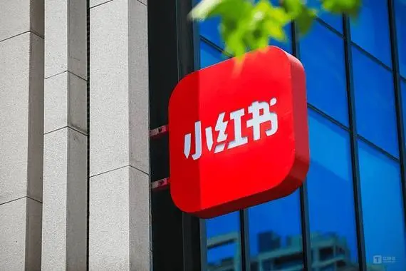 小红书启动金融专业号治理专项行动 处置非法诱导跨境投资等违规内容