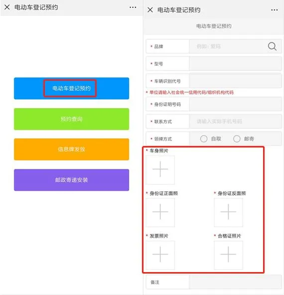 苏州电动车不符合新国标和3C标准，还能上牌上路行驶吗？（苏州电动车新国标执行时间）