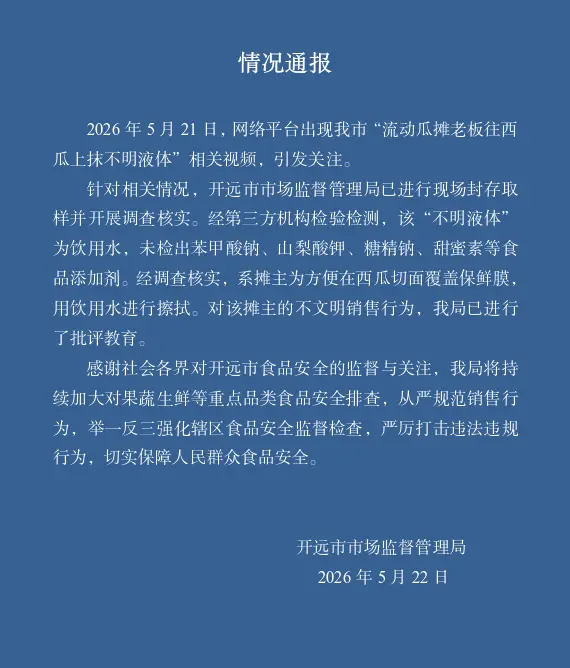 ̯����������ͿĨ͸��Һ�壬�ٷ�ͨ��