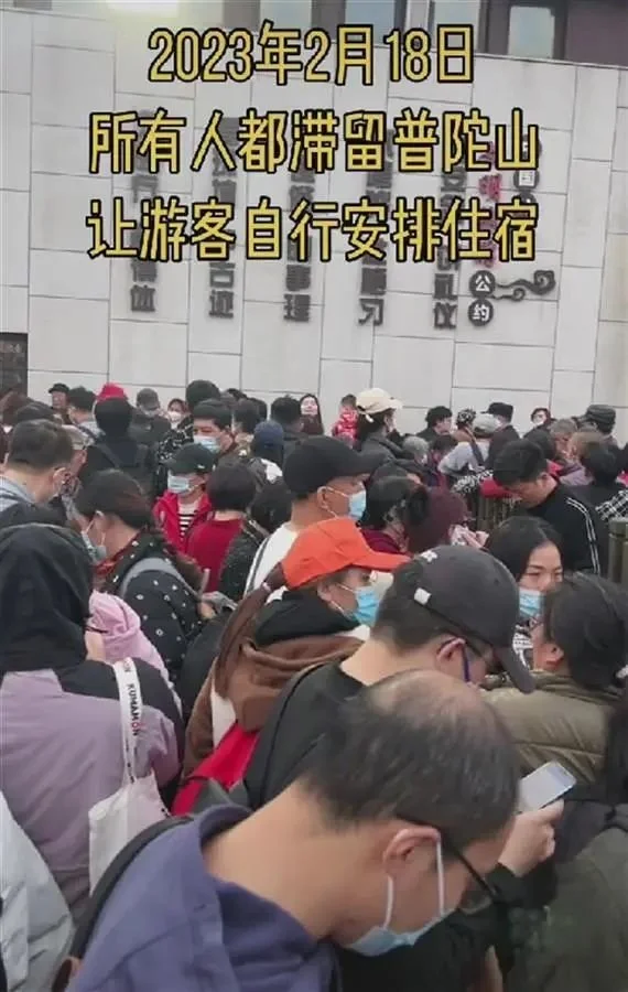 航线停航，大量游客被困普陀山？最新进展来了-普陀山航运情况怎么样