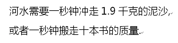 太疯狂了（河中石兽）河中石兽朗读 第4张