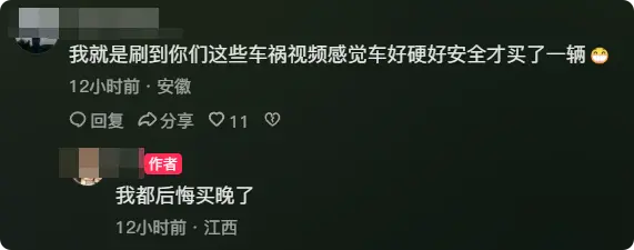 新一代小米SU7被大货车拦腰撞击 驾驶员毫发无伤 果断又定了一台