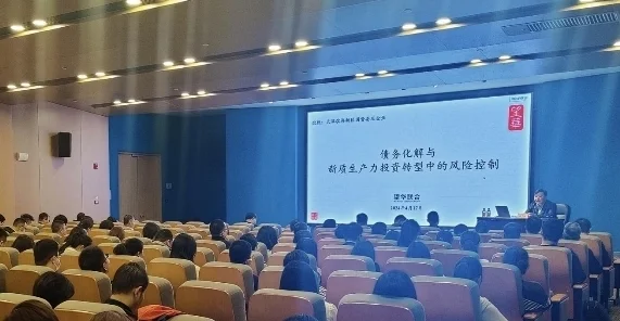望华资本赴天津滨海新区与国资委及企业进行新质生产力讲座