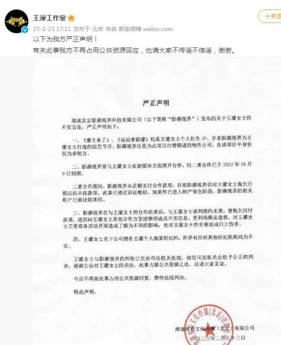 学到了（有素质骂人特别狠的话）有素质骂人特别狠的话古文 第4张